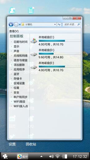阿狸