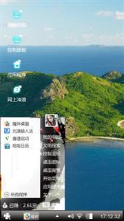 阿狸