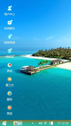 海边风景