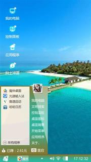 海边风景