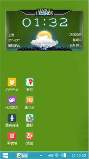 我的小米0334非常好看