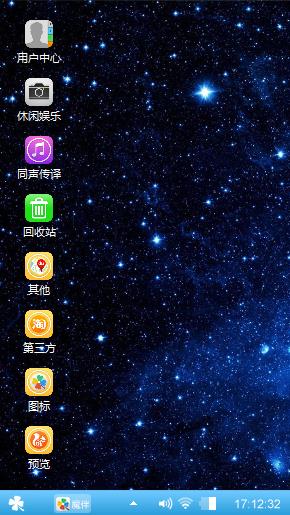 苹果