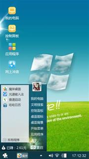 绿色主题