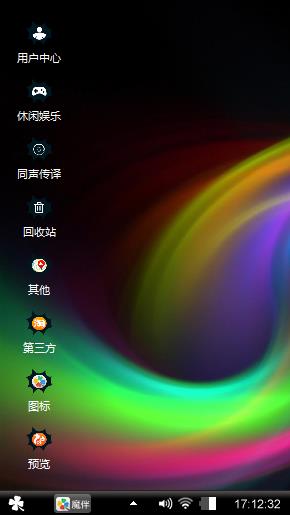 黑色素