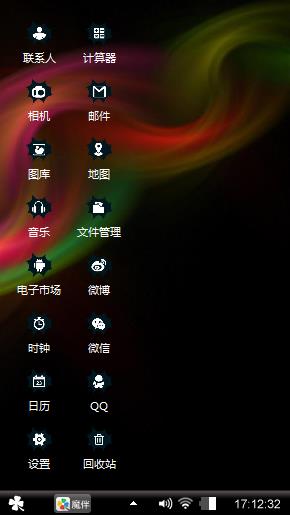 黑色素