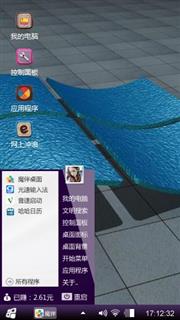 紫色幻想