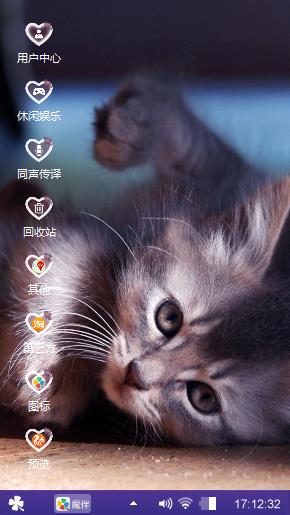萌宠的时代