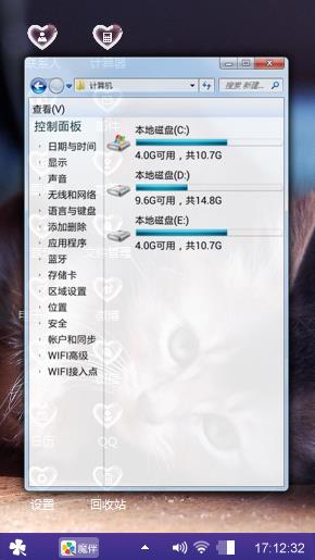 萌宠的时代