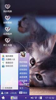 萌宠的时代