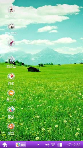 风景