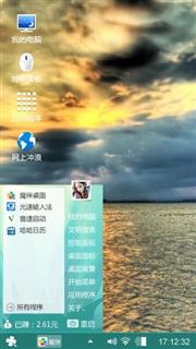 金色海洋