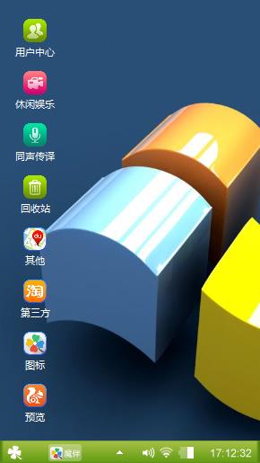 简单