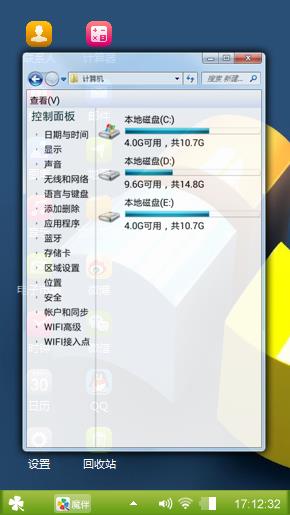 简单
