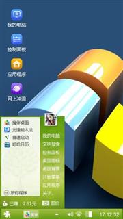 简单