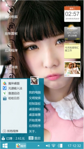 街角的咖啡店
