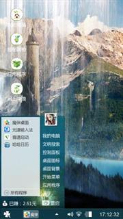 安安静静的 聆听大自然的声音