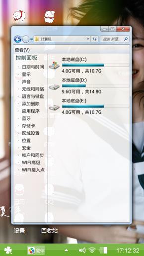 绿色青春