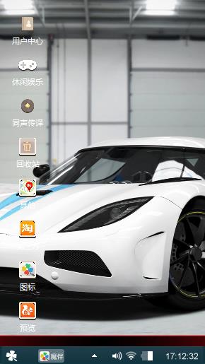 迈凯伦