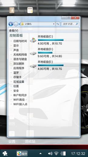 迈凯伦