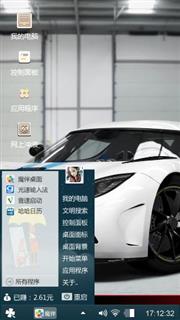 迈凯伦