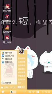 没时间啊