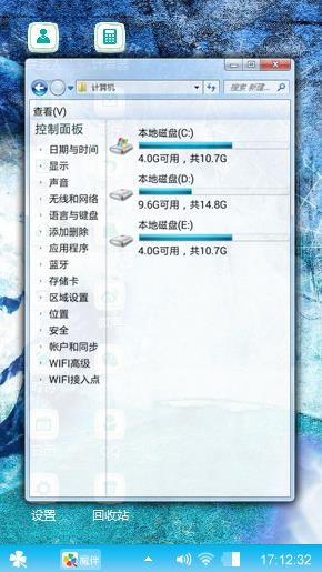 徐哥创造