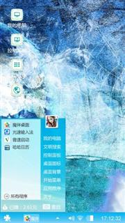 徐哥创造
