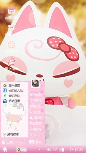 拽猫