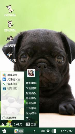 可怜的小黑狗