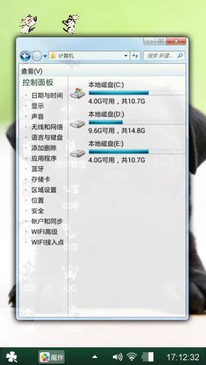 可怜的小黑狗