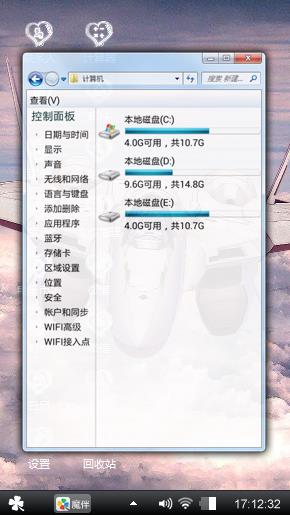 暑假啊就和我