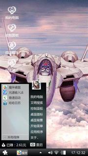 暑假啊就和我