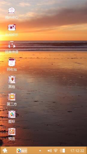 海边的落日