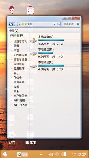 海边的落日