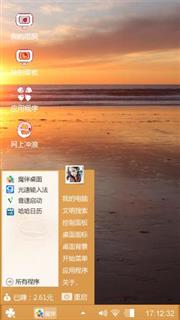 海边的落日