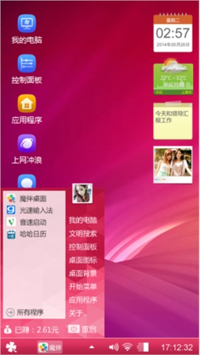 红色经典