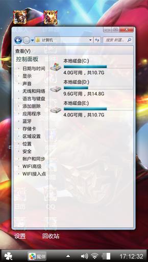 拳皇