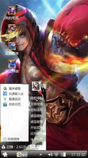 拳皇