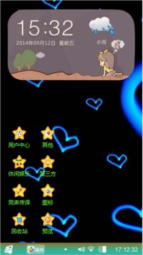 筱欢