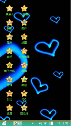 筱欢