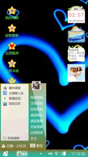 筱欢