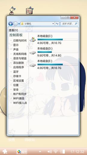 暖色系