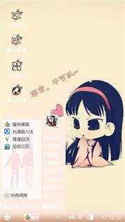 暖色系