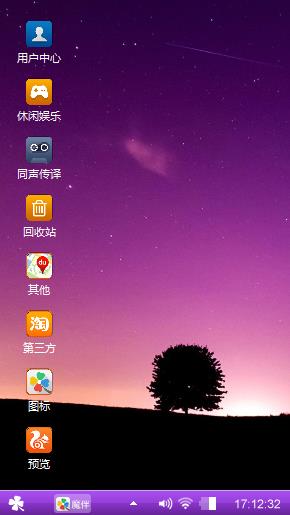 信晚