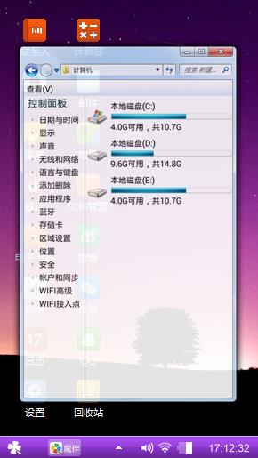 信晚