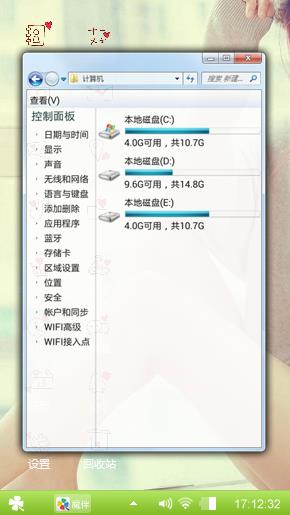 我的