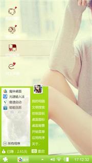 我的