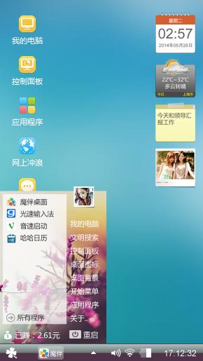 你爸