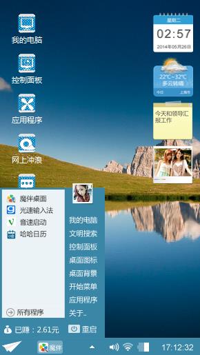 蓝天
