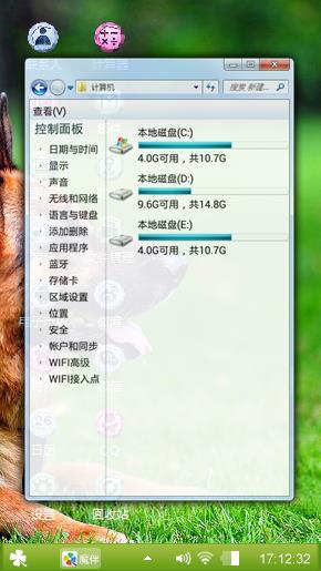 狼狗